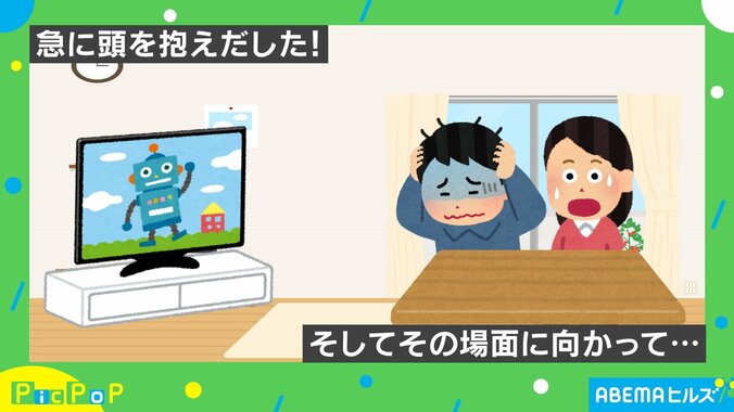 ロボットアニメ鑑賞で急に頭を抱える彼氏…その後の“驚きの発言”に彼女も思わず笑う 「プロ目線の見方」の声 1枚目