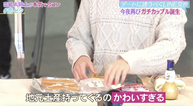 指原莉乃、後輩・菅原りこの美しい成長ぶりに驚き「綺麗になったなー」 2枚目