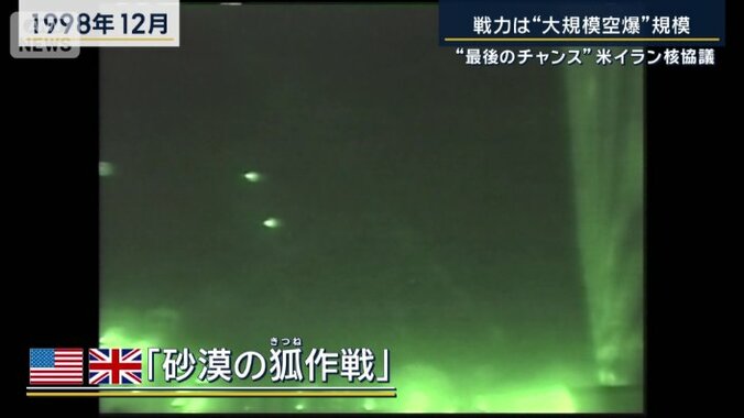 砂漠のきつね作戦