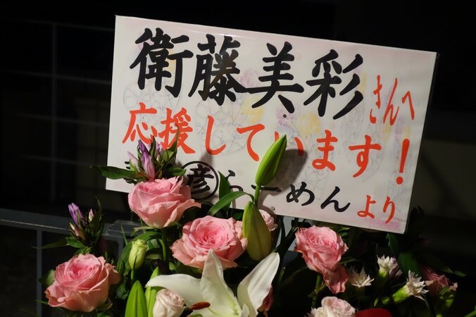 乃木坂46・衛藤美彩、クイズイベントで”白石麻衣の誕生日会秘話”明かす 3枚目