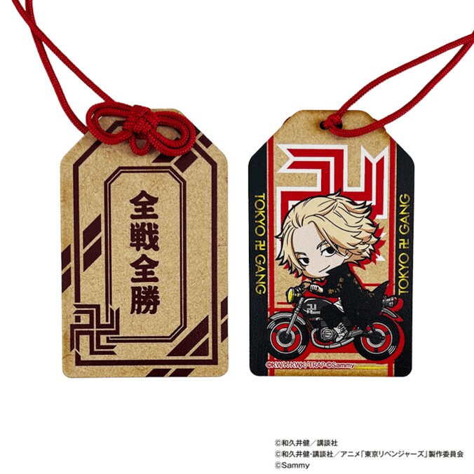 【写真・画像】「スマスロ 東京リベンジャーズ」グッズが登場！サミー公式グッズショップにて販売開始　1枚目