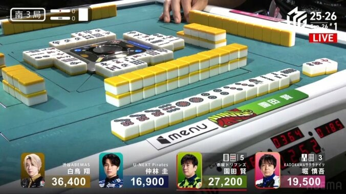 僥倖の一撃！園田賢が決めた裏ドラ3枚乗せの親跳満