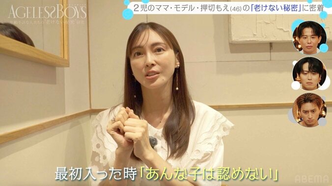 【写真・画像】「『あんな子は認めない』っていう読者も」 一世を風靡したトップモデル語る、順風満帆とは真逆の葛藤「自分の中では隙間産業」　2枚目