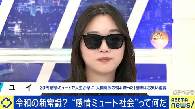 ユイさん
