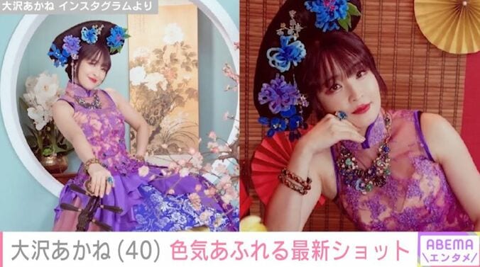 大沢あかね Instagramより