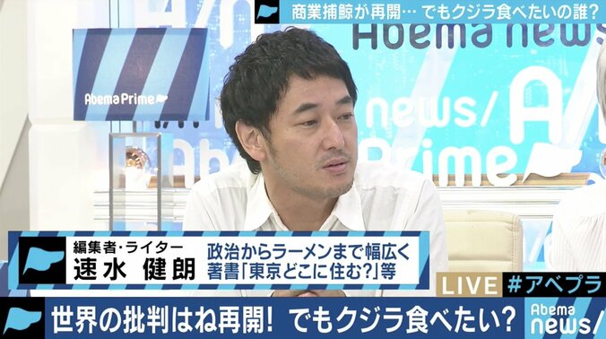 商業捕鯨が解禁されても漁獲量は変わらず、クジラ肉の値段はむしろ上昇?背景にあるのは”日本の配慮”か 6枚目