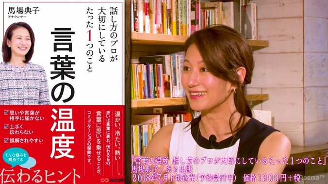 キンコン西野、本が売れない時代に大ヒットを出せる理由 2枚目