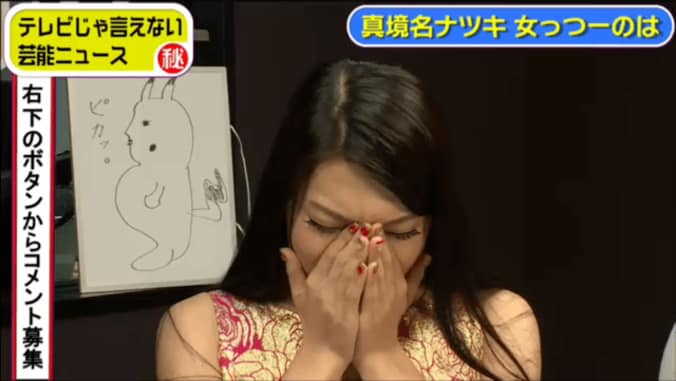 ニューハーフが教える「女性らしく見えるしぐさ」　髪をかきあげる時は… 1枚目