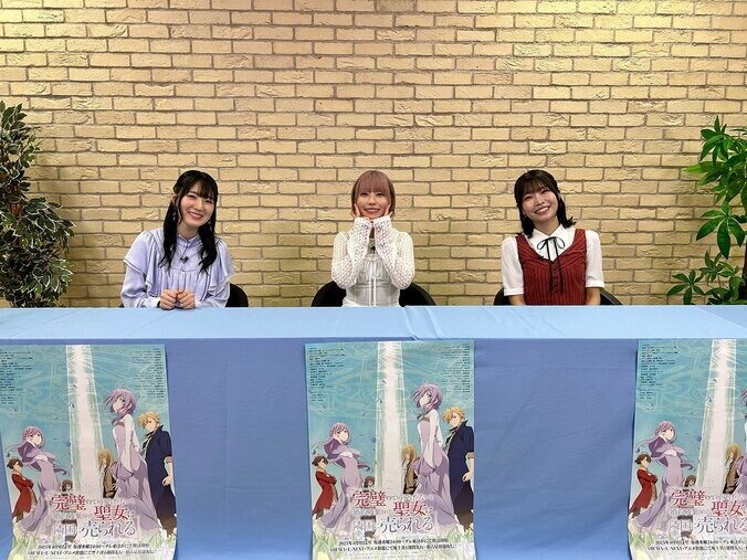 【写真・画像】石川由依＆本渡 楓＆内田 秀がお気に入りシーンを発表！アニメ『完璧聖女』特番　1枚目