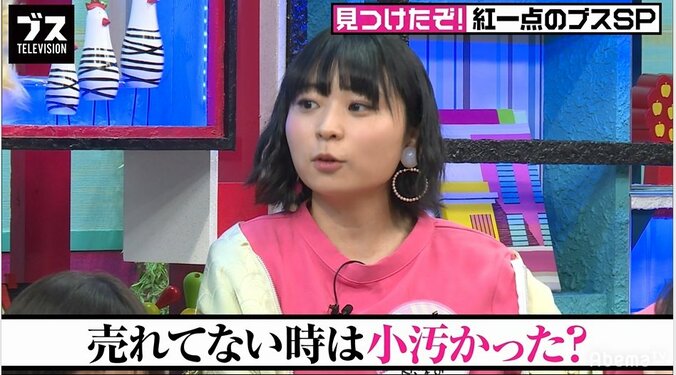 デビュー当時は小汚かった！？アンゴラ村長が可愛くなった理由 1枚目