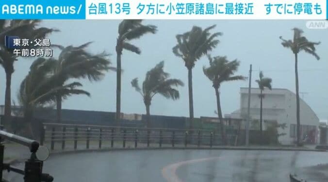 東京・父島