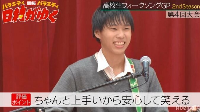 バナナマン日村、歯の痛みを延々と綴った高校生のオリジナルソングに心打たれる 4枚目