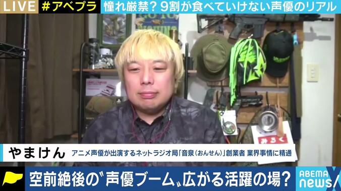 岩田光央、声優は「職人で技術職」 “9割が食べていけない”業界の現実に「切れる刀を作るには鉄じゃないとダメ」 6枚目
