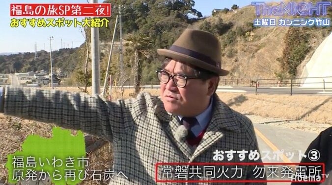 カンニング竹山が福島の防潮堤の前で語る複雑な思い「忘れちゃいけない」 1枚目