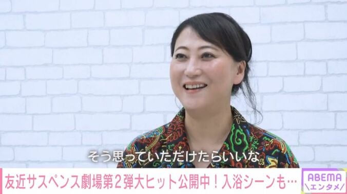 友近