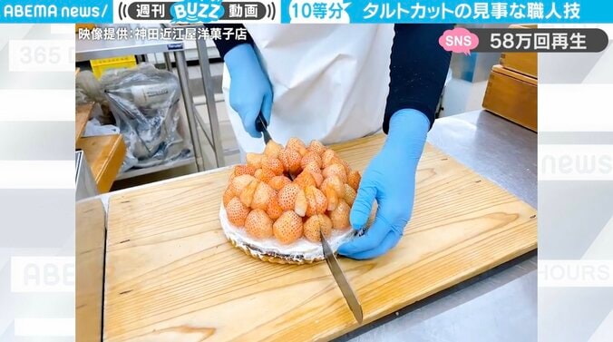 「まさに職人技！」フルーツたっぷりのタルトケーキを瞬時にカットする“神ワザ”が話題「息を呑んでしまった」と絶賛の声 1枚目