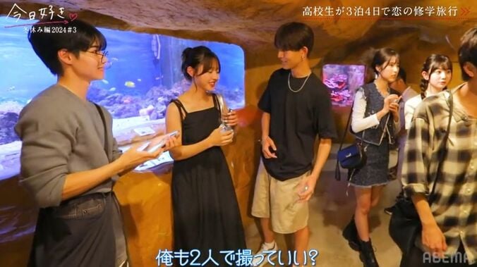 【写真・画像】イケメンで筋肉ムキムキも人見知りでピアノが大好きな高3男子、メガネ姿の私服に「メガネもあるの？」モテ要素が多すぎてスタジオ混乱「かわいすぎる！何やこいつ！」『今日好き』冬休み編2024第3話　5枚目