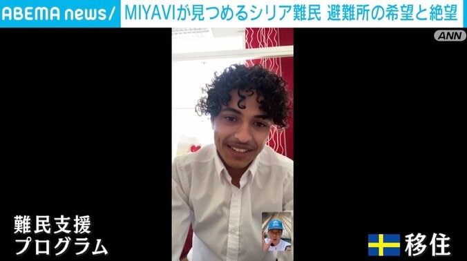 「行くたびに無力感を覚える」ギタリスト・MIYAVIが難民支援を続ける理由 シリアの男の子と7年ぶり“再会” 6枚目