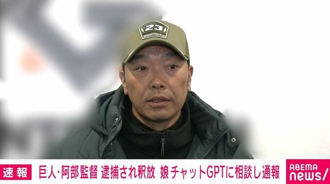 阿部慎之助監督