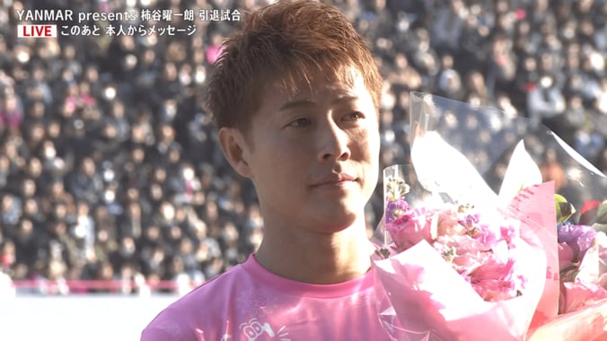 「パパのことは私が守るからね」柿谷曜一朗、愛娘からの“手紙”に涙…妻・丸高愛実ら家族との絆にファンも感動「涙腺崩壊」「反則やろ…」 5枚目