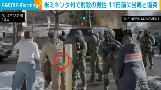 米・ミネソタ州