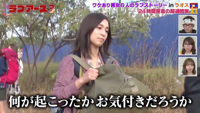 ポッキーゲームでまさかの“餓死”回避？　超過酷恋愛旅に「食べられて良かった」と視聴者安堵 16枚目