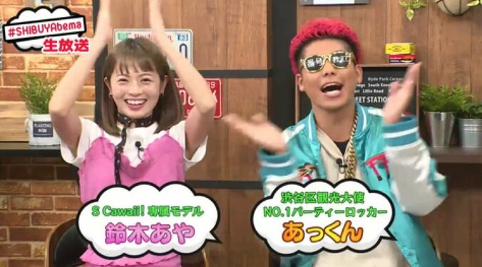 モデル・鈴木あや「最高月収は450万円」　グラドル・椎名「最低月収は3000円」 1枚目