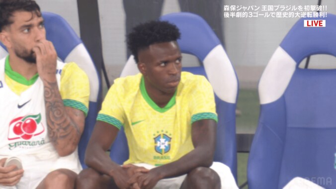 「ヴィニにこの顔させる日本えぐいわ」ブラジル代表エースの“険しすぎる表情”にSNS騒然！「マジで信じられんって感じ」「泣きそう」サッカー王国が森保ジャパンに初黒星 4枚目