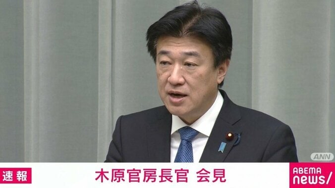 木原官房長官