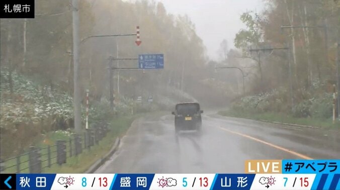 【美人コスプレ気象予報士まとめ】スキー場で光る、滑る、天気伝える 10枚目