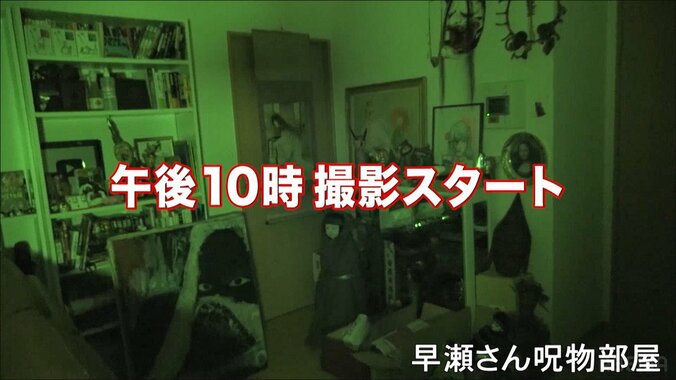 謎の音が鳴り続け…事故物件で起きた怪異なVTRを紹介「その部屋で何か鳴るということは絶対ない」 3枚目