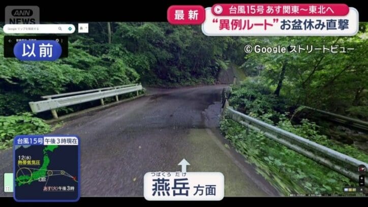 県道の橋が流され…