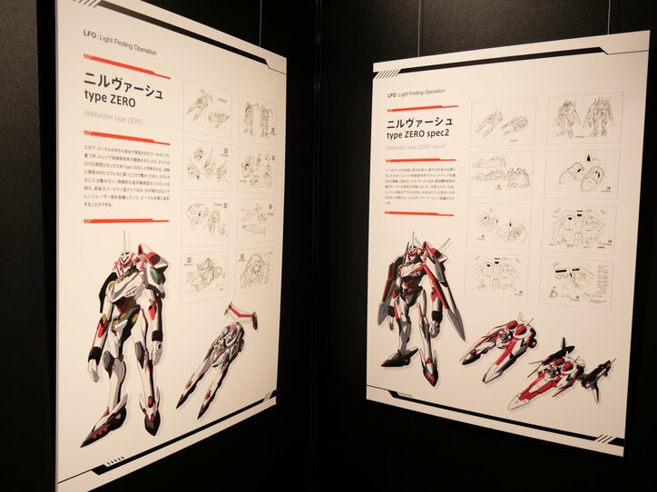 【写真・画像】ロボットアニメの新たな時代を切り拓いた歴史を展示！「交響詩篇エウレカセブン20周年記念展」会場レポート　5枚目