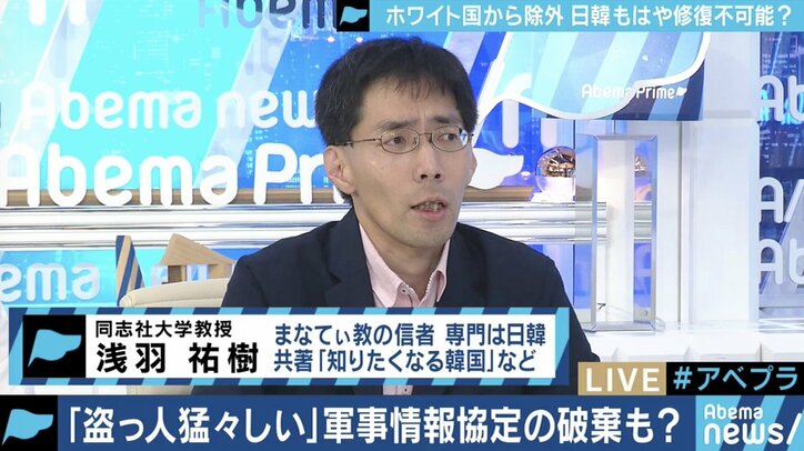 加害者である日本が"いけしゃあしゃあ”と…?日本に報復をちらつかせる文在寅大統領と韓国”反親日派”の歴史観
