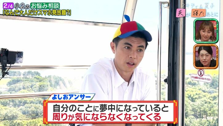 【写真・画像】 2枚目