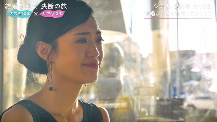 彼女から「結婚やめよう」と告げれた彼氏、ついに腹を割って本音を話す「結婚が2人の邪魔をしている」