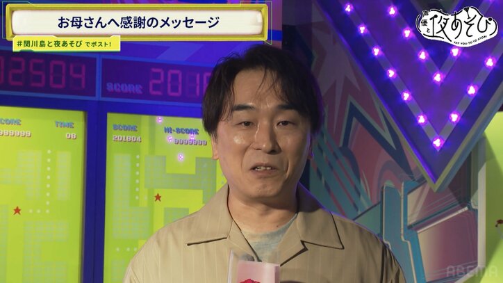 [Photos/Images] Tomokazu Seki, "I was an attention seeker" in childhood; Reiji Kawashima blushes with surprise phone call with his mother, "Did she know!?" 5th