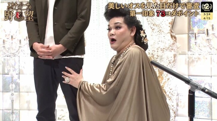 イケメン車夫にRIKACOもメロメロ「すごくイイ男」