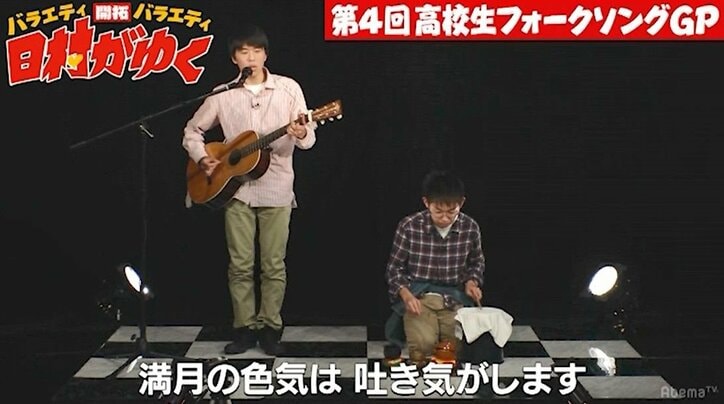 いま話題の崎山くんを生み出した「高校生フォークソングGP」第4弾が開催!(AbemaTV)