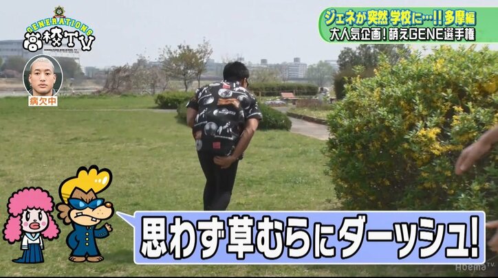 「奪いに行っちゃうよ」王子・涼太、キュンキュン台詞を炸裂！