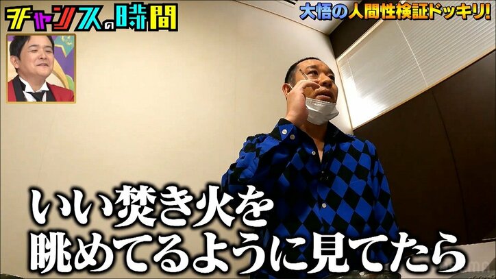 「すごい叩かれる」コスプレイヤーえなこ、誹謗中傷の悩みを千鳥大悟に真剣相談！ 心にしみる名言に「明日からも頑張ろう」