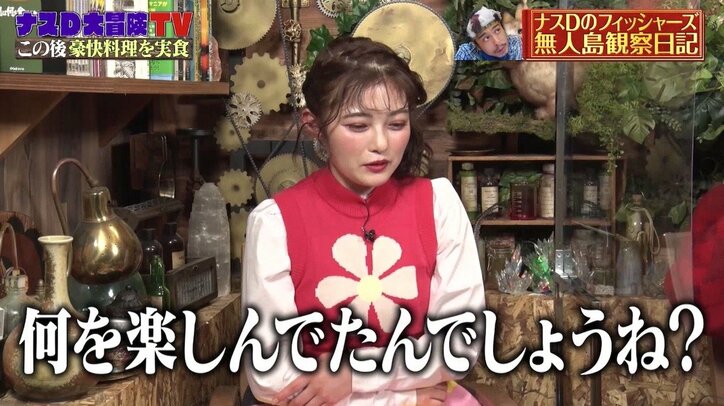 井上咲楽がまさかの失言？ バイきんぐ小峠「そんな言い方ねぇだろ！」激しいツッコミにたじたじ
