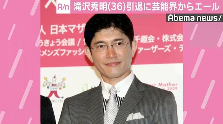 引退・退社する“タッキー＆翼”に芸能界からエール