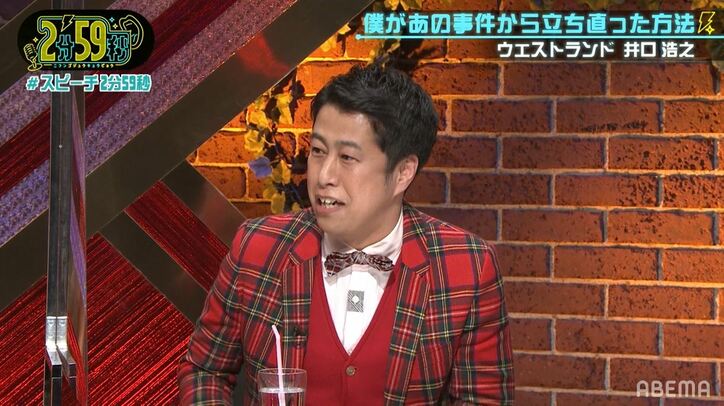 「爆笑問題の“問題”＝田中さん」千原ジュニアが暴露した田中の奇人エピソードとは？