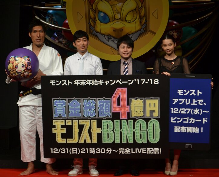 「賞金総額4億円　モンストBINGO」開催決定　大晦日にライブ配信で結果発表