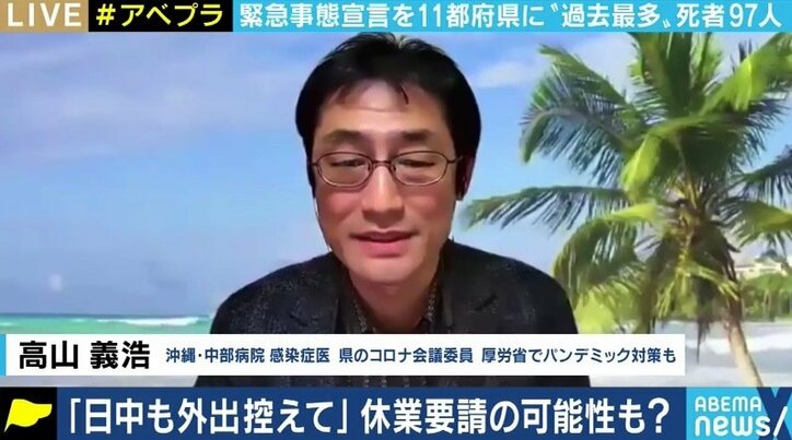 「誰と食事するかが重要、20時前でも感染する。政府は明確なメッセージを」コロナ対応に当たる医師