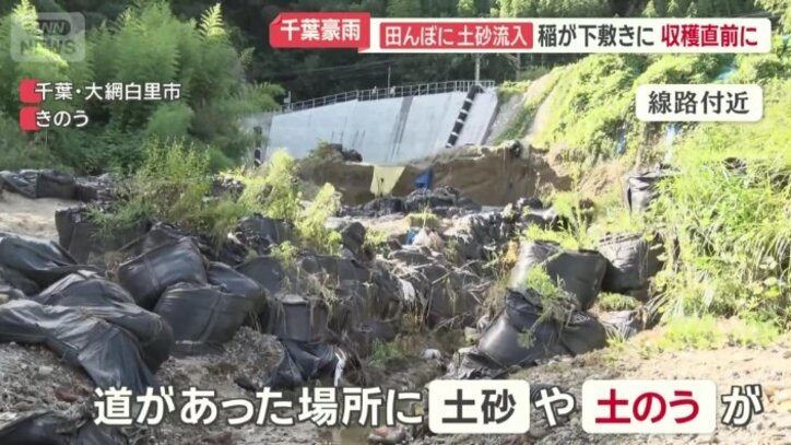 道のあった場所に土砂と土のうが