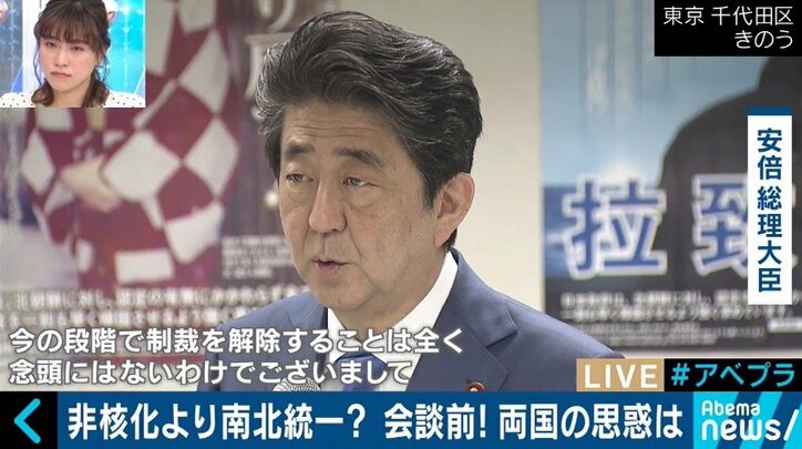 南北首脳会談、韓国と北朝鮮の真のテーマは「南北統一」か…日朝交渉は周回遅れになる可能性も?