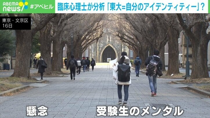 「自分は東大＆医者」が唯一の支えだった？ 刺傷事件の背景を臨床心理士が分析