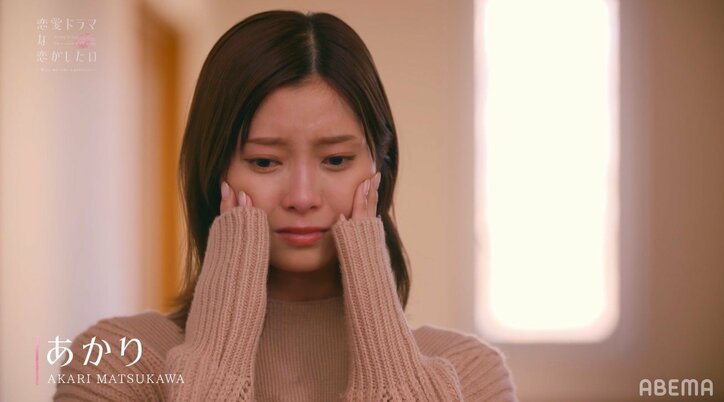 白石麻衣似女優、人気モデルとドキドキな夜を過ごした翌日「どうやって向き合えば…」と号泣